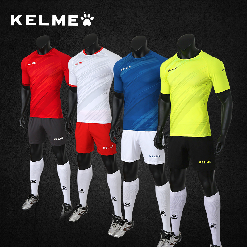 专柜正品KELME卡尔美足球服短袖套装光板组队定制球服