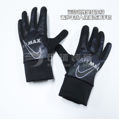 专柜正品NIKE 运动训练足球加绒成人保暖防滑手套