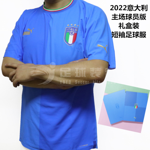 专柜正品PUMA 意大利2022 球员版短袖礼盒装球衣