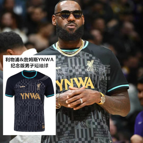 专柜正品NIKE 利物浦&詹姆斯YNWA纪念版男短袖球衣